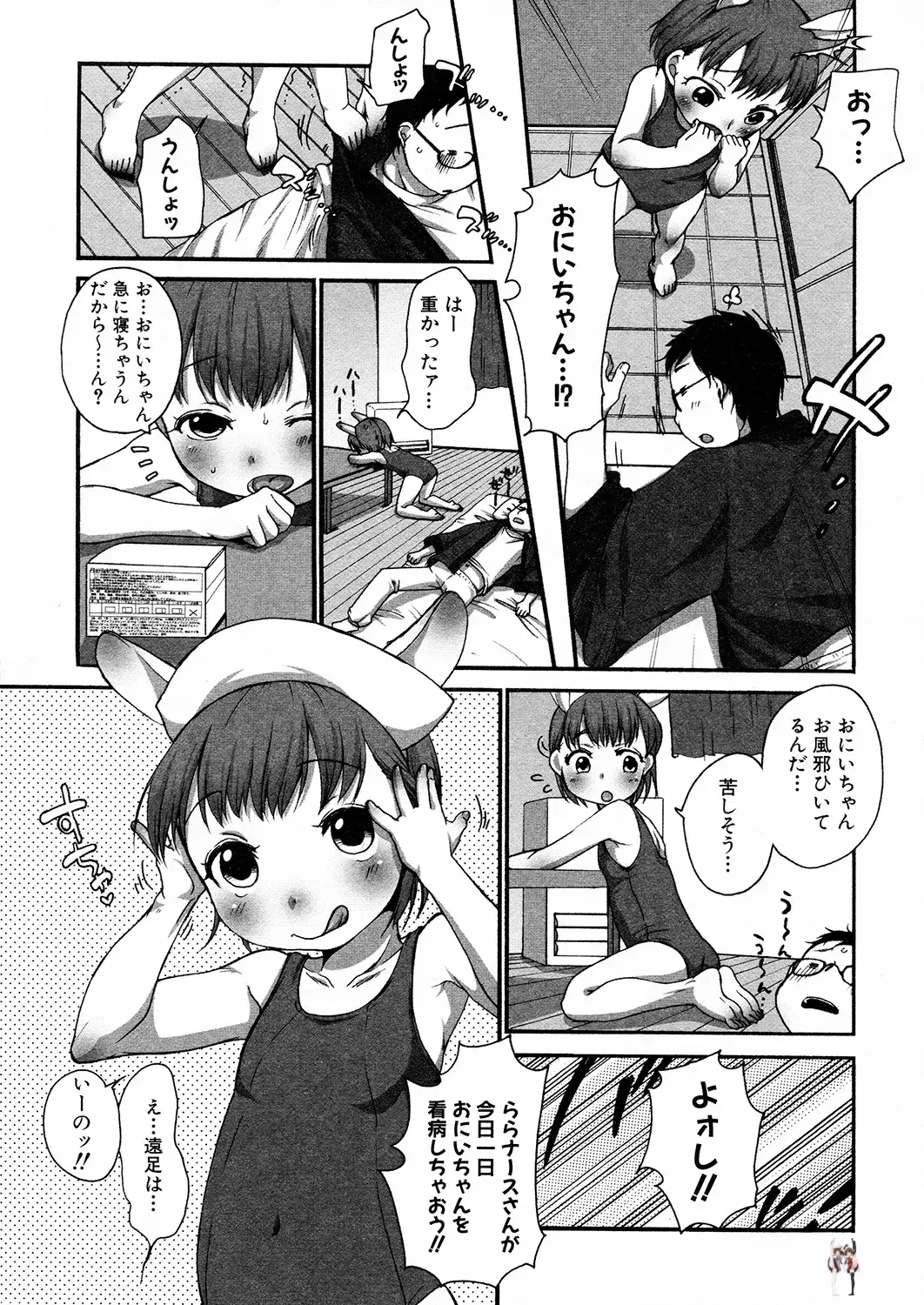 Image #168