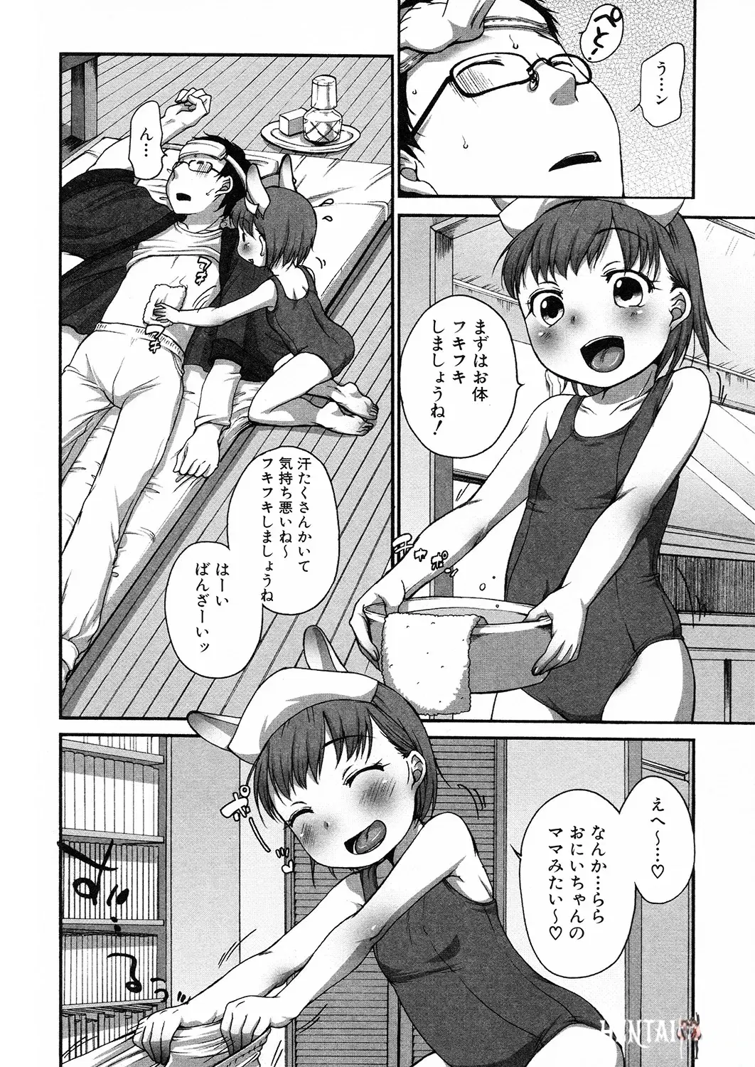 Image #169