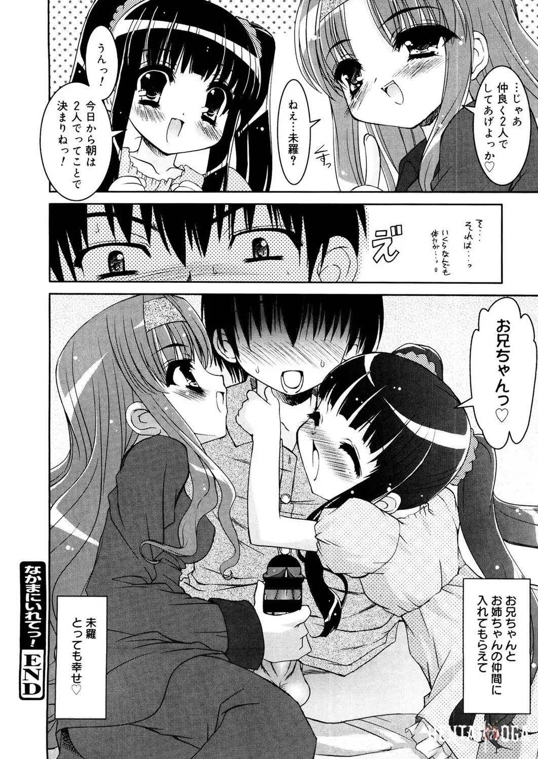 Image #17