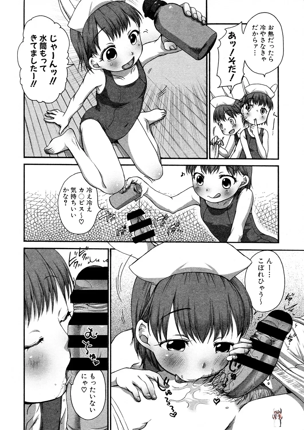 Image #171