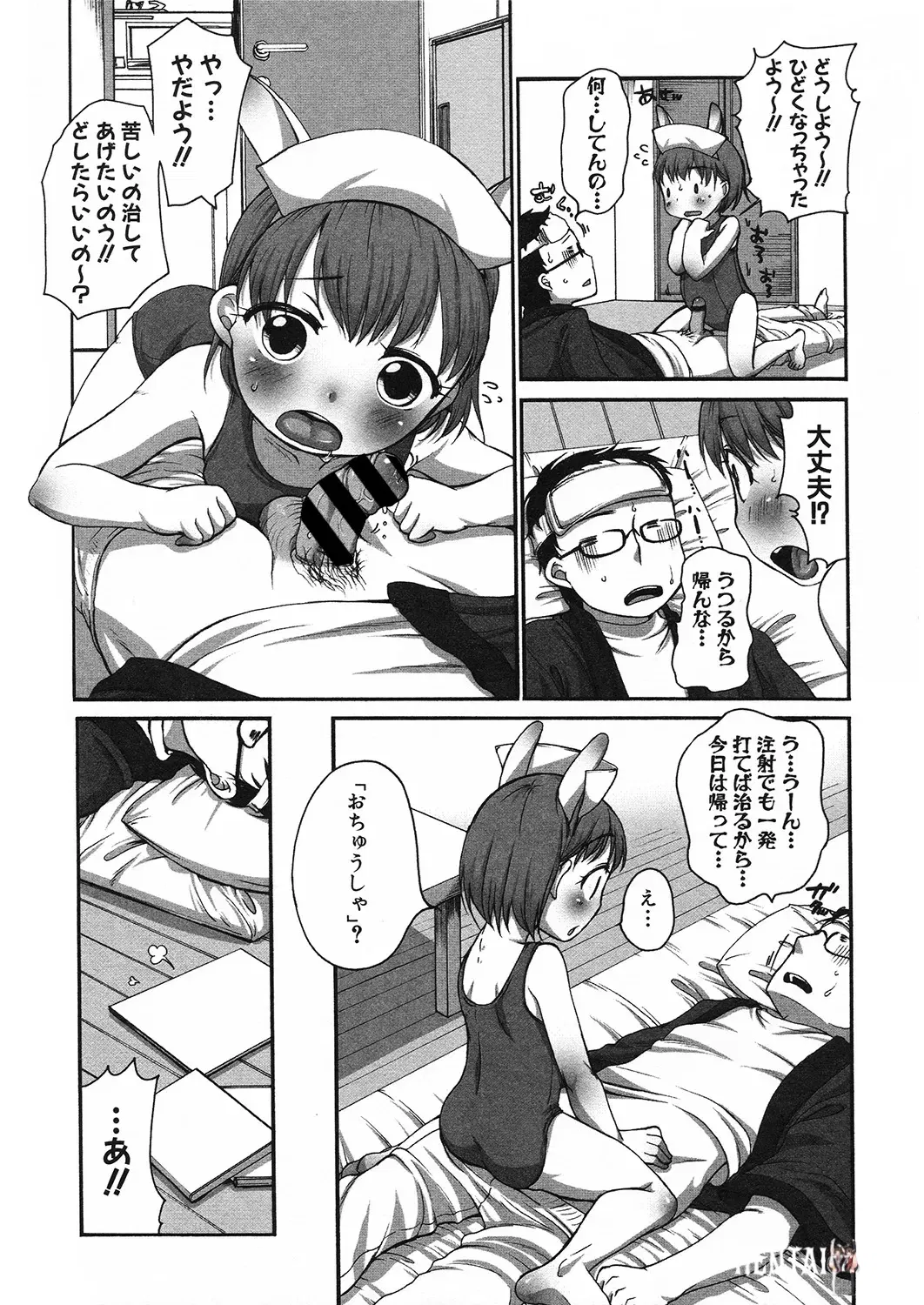 Image #174