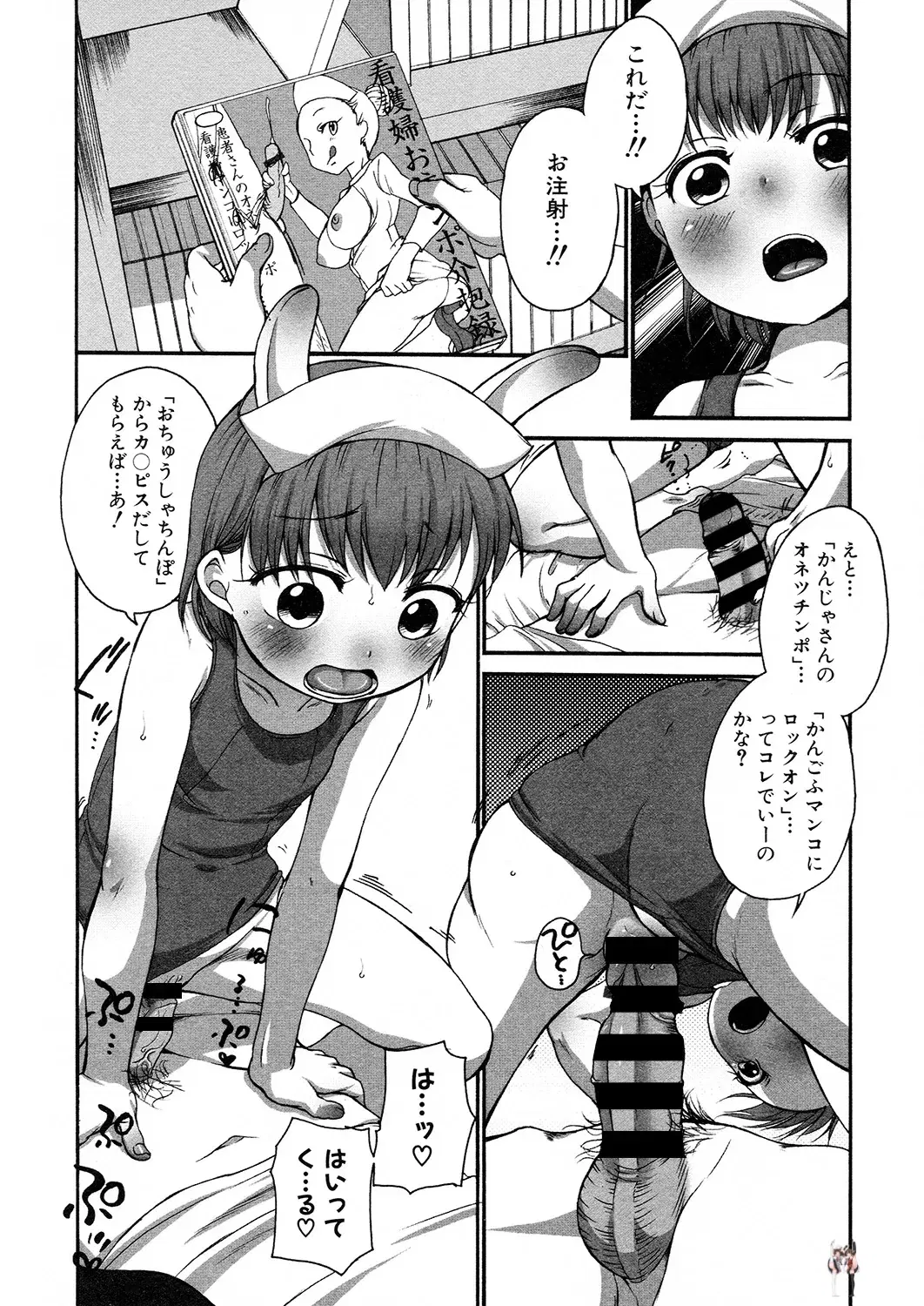 Image #175