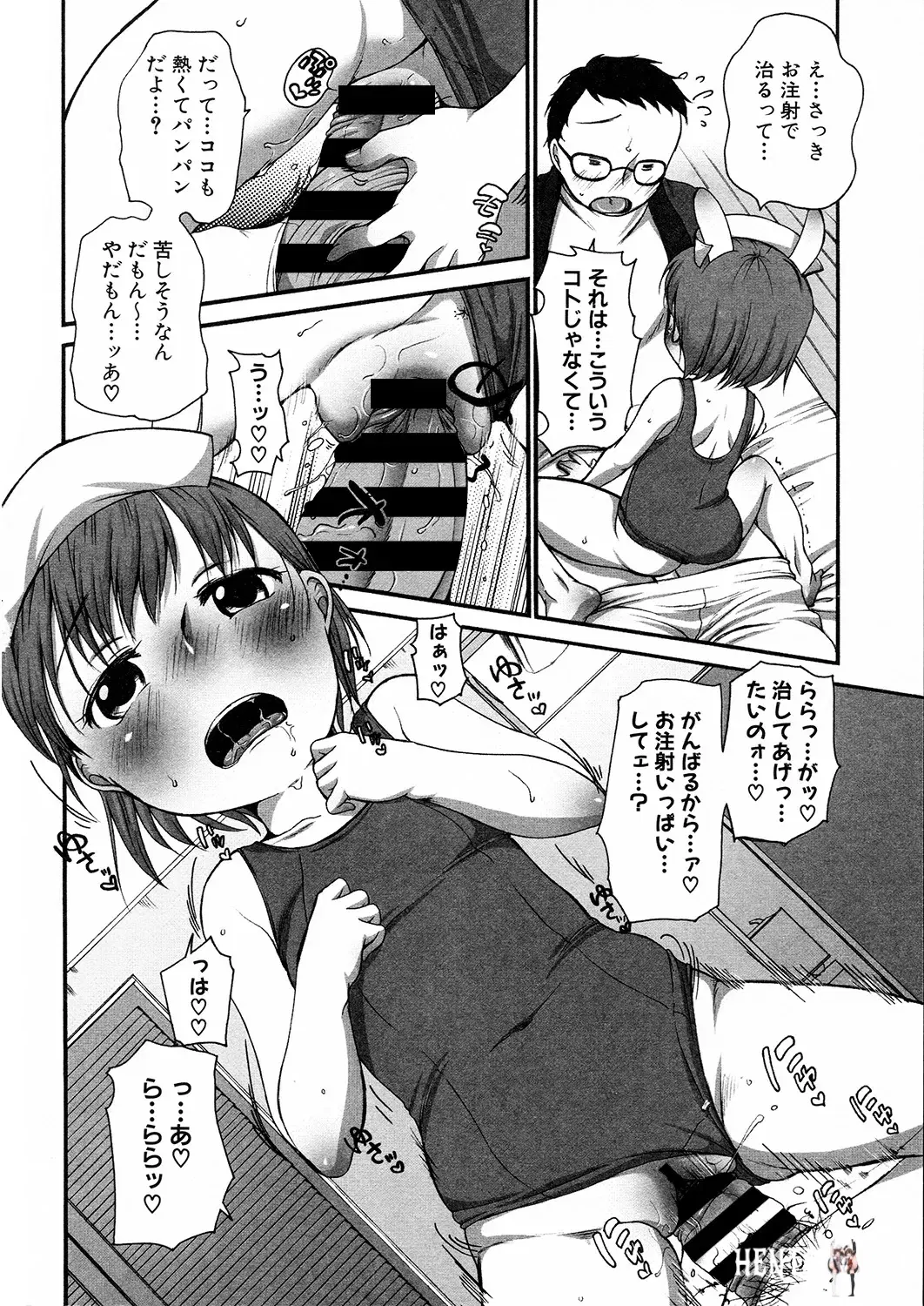 Image #177