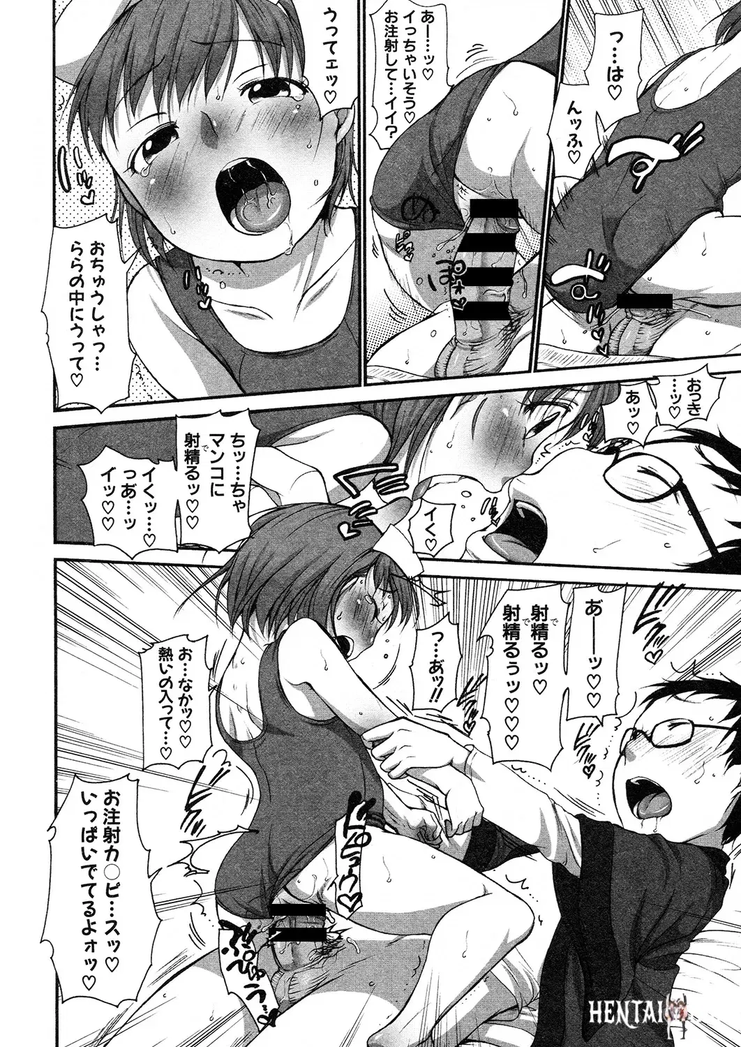 Image #179