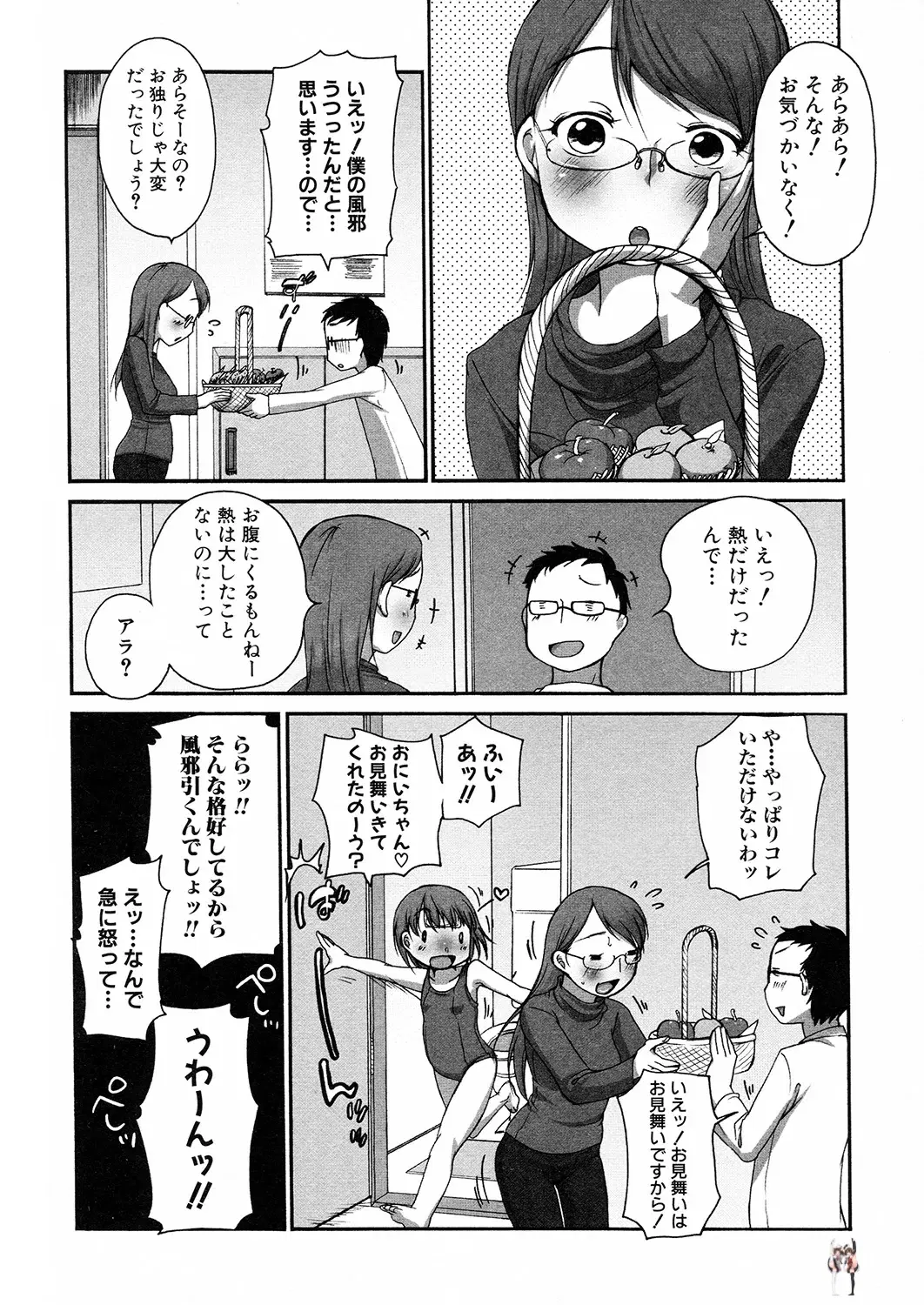 Image #181
