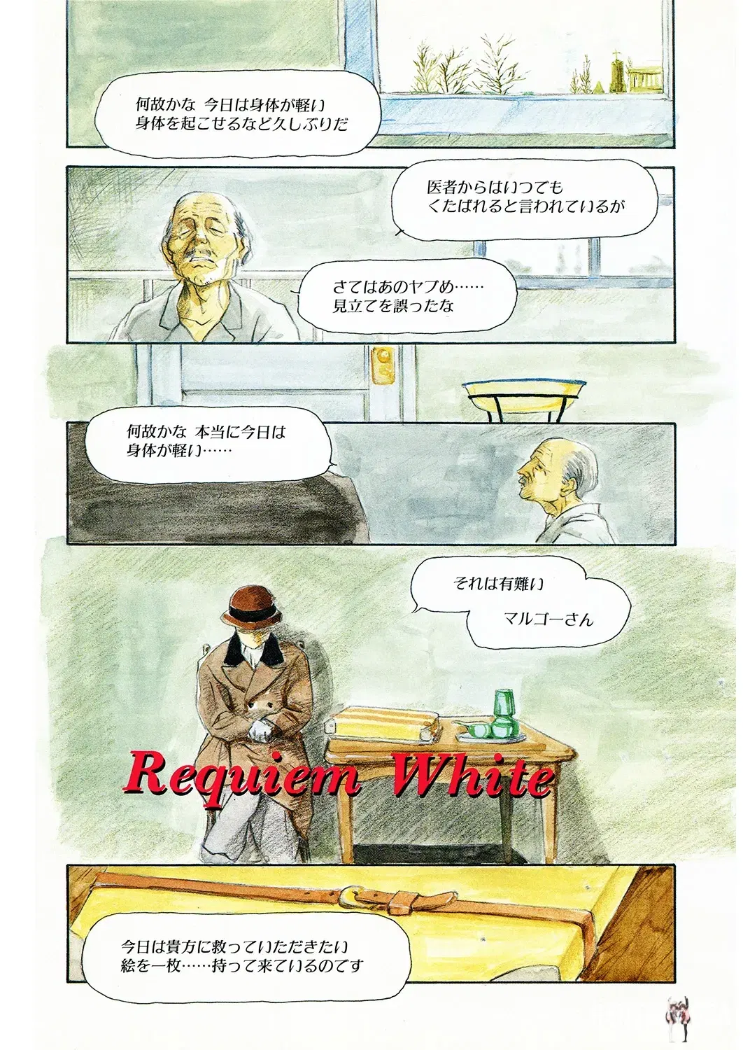 Image #182