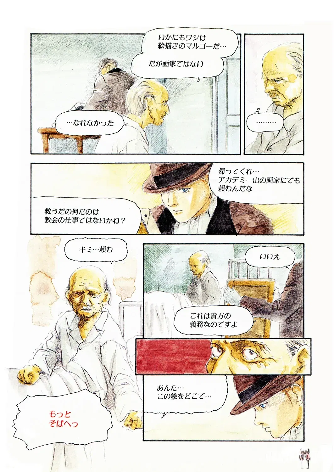 Image #183