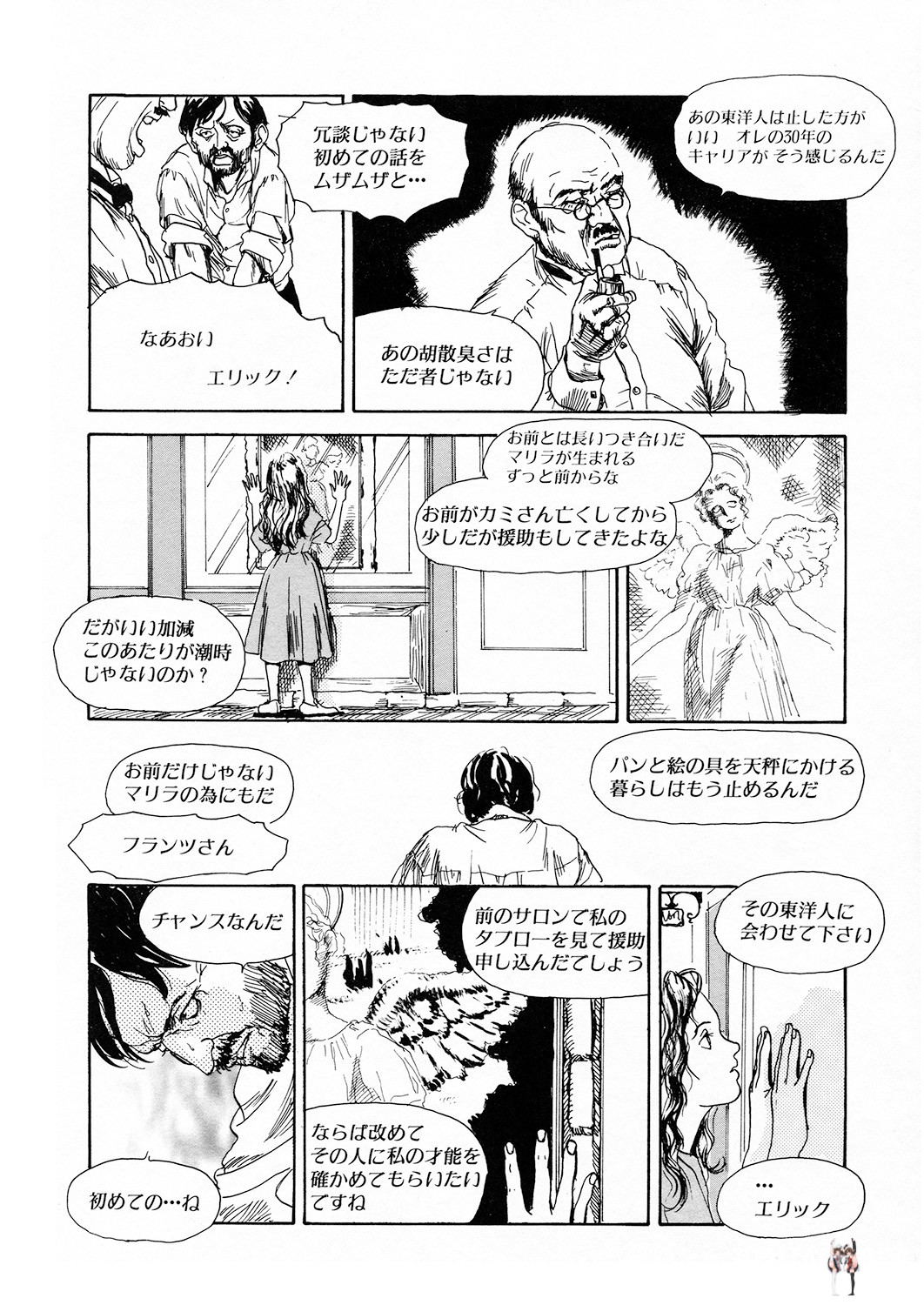 Image #187