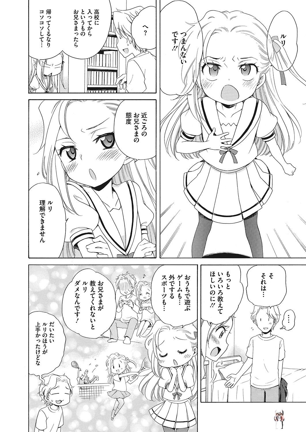 Image #21