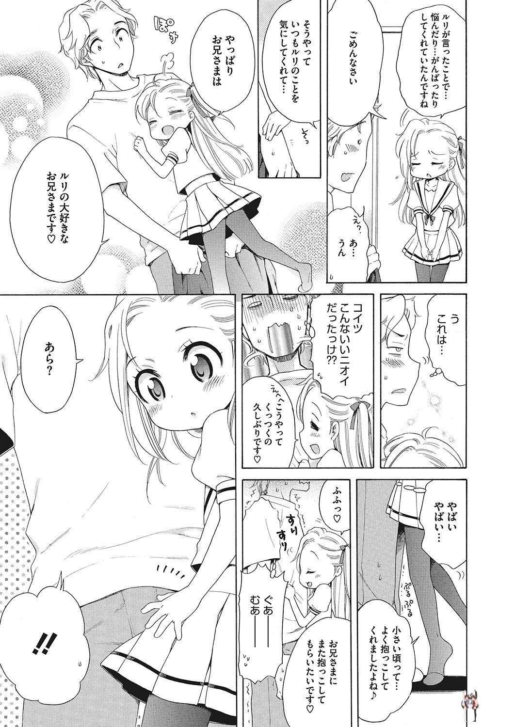 Image #24