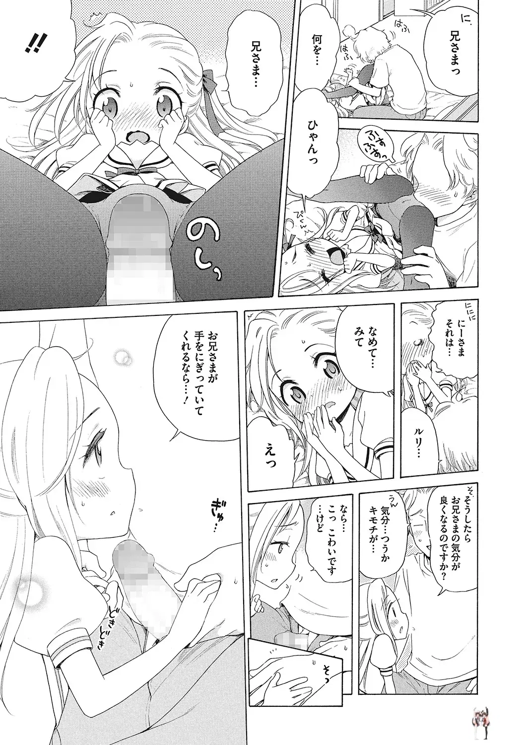 Image #28