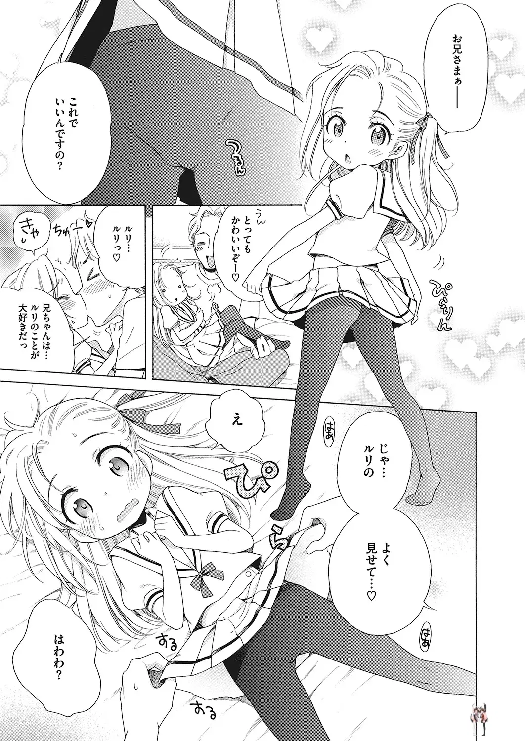 Image #32