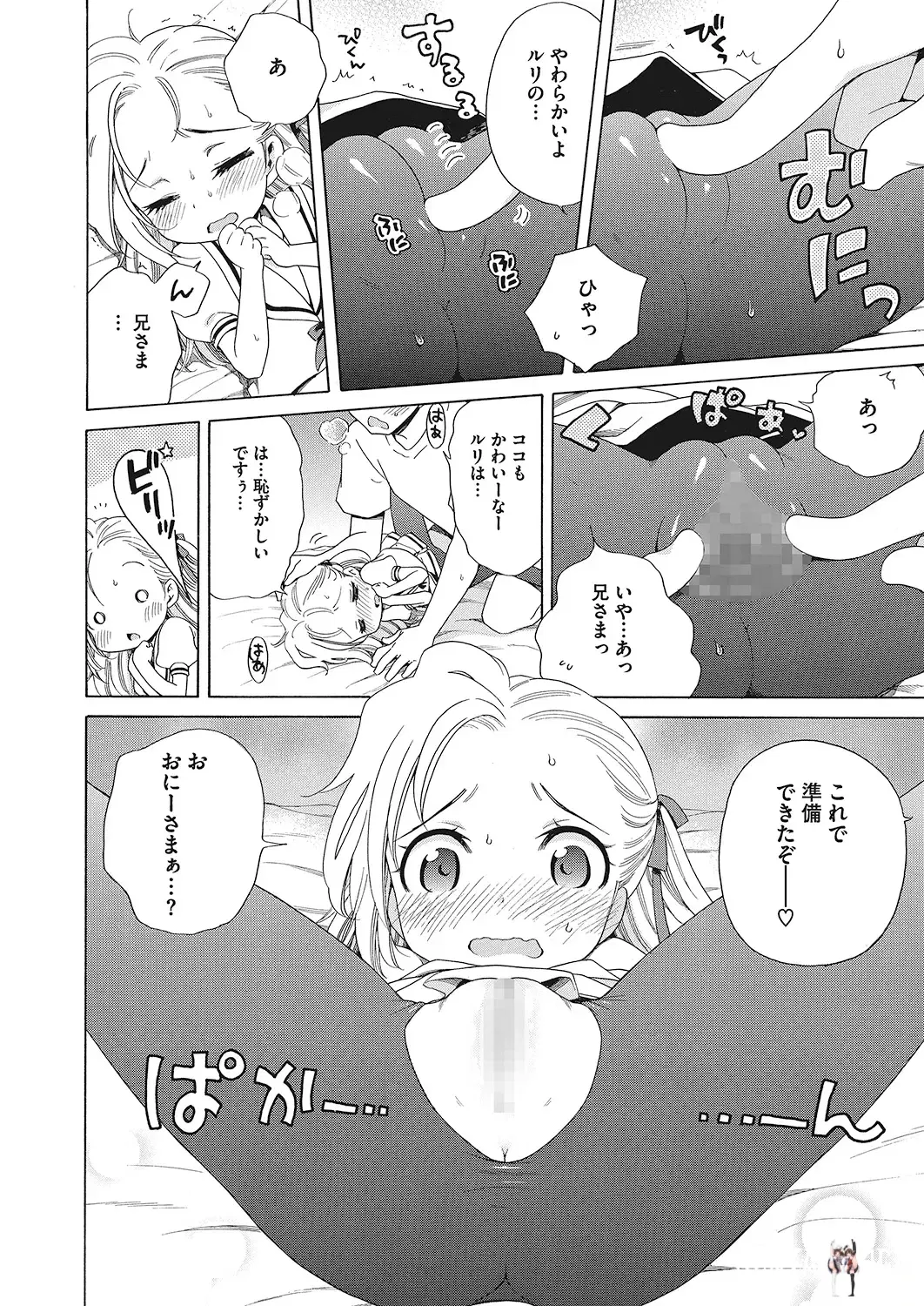 Image #33
