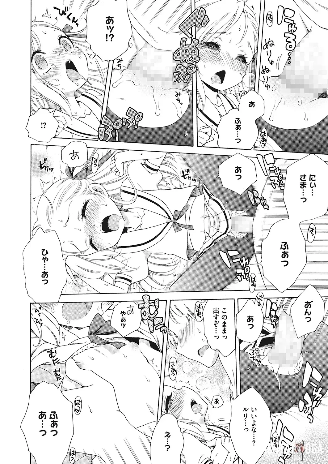 Image #37