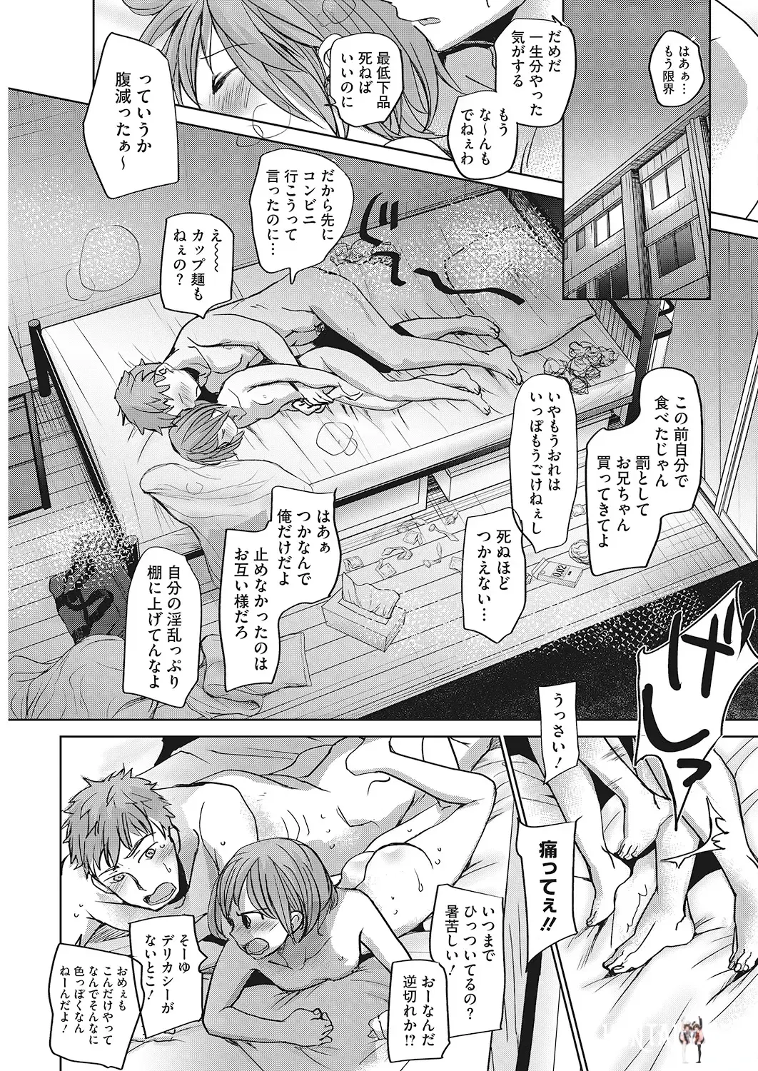 Image #50
