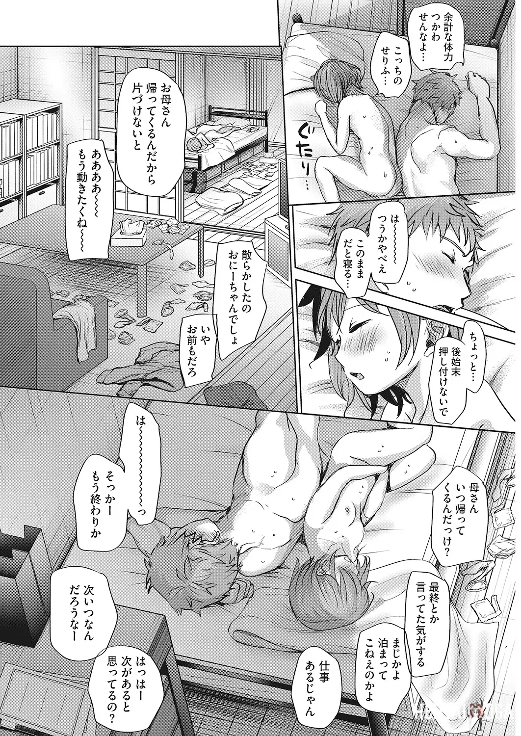 Image #51