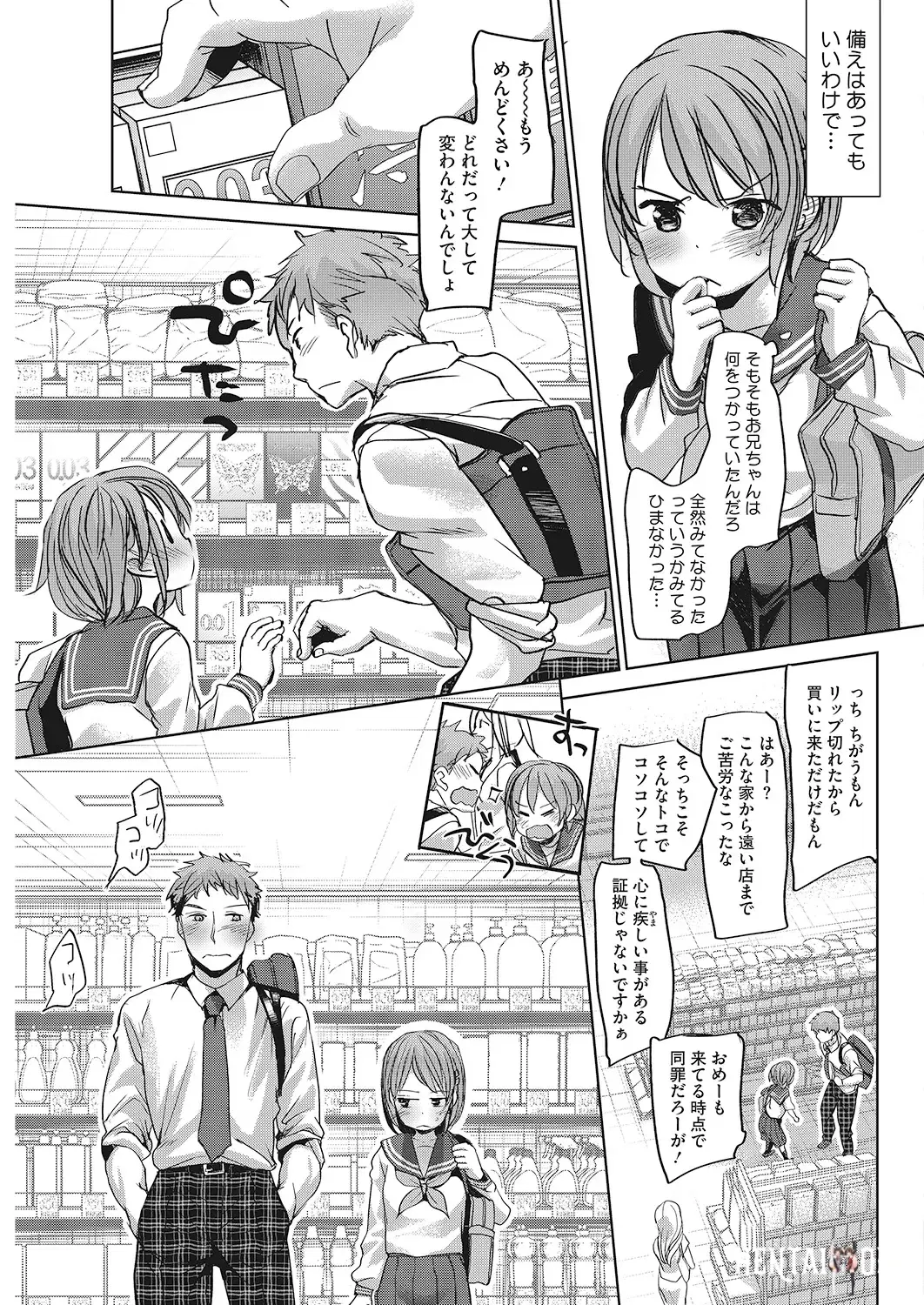 Image #66