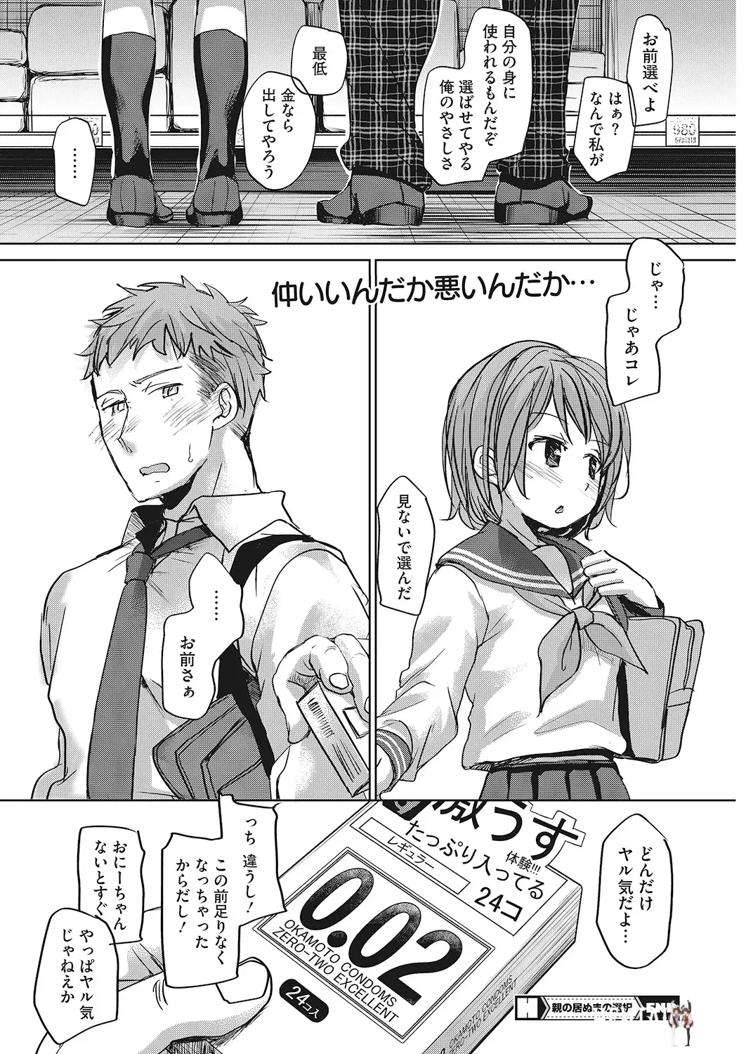 Image #67