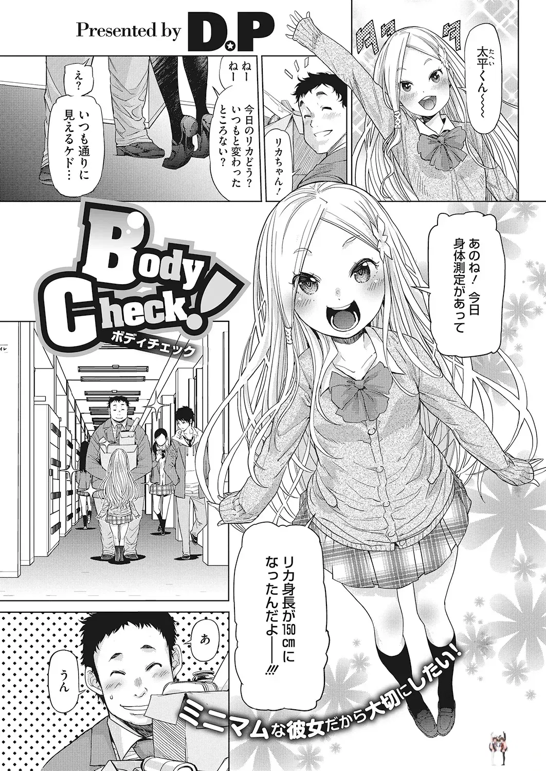 Image #68