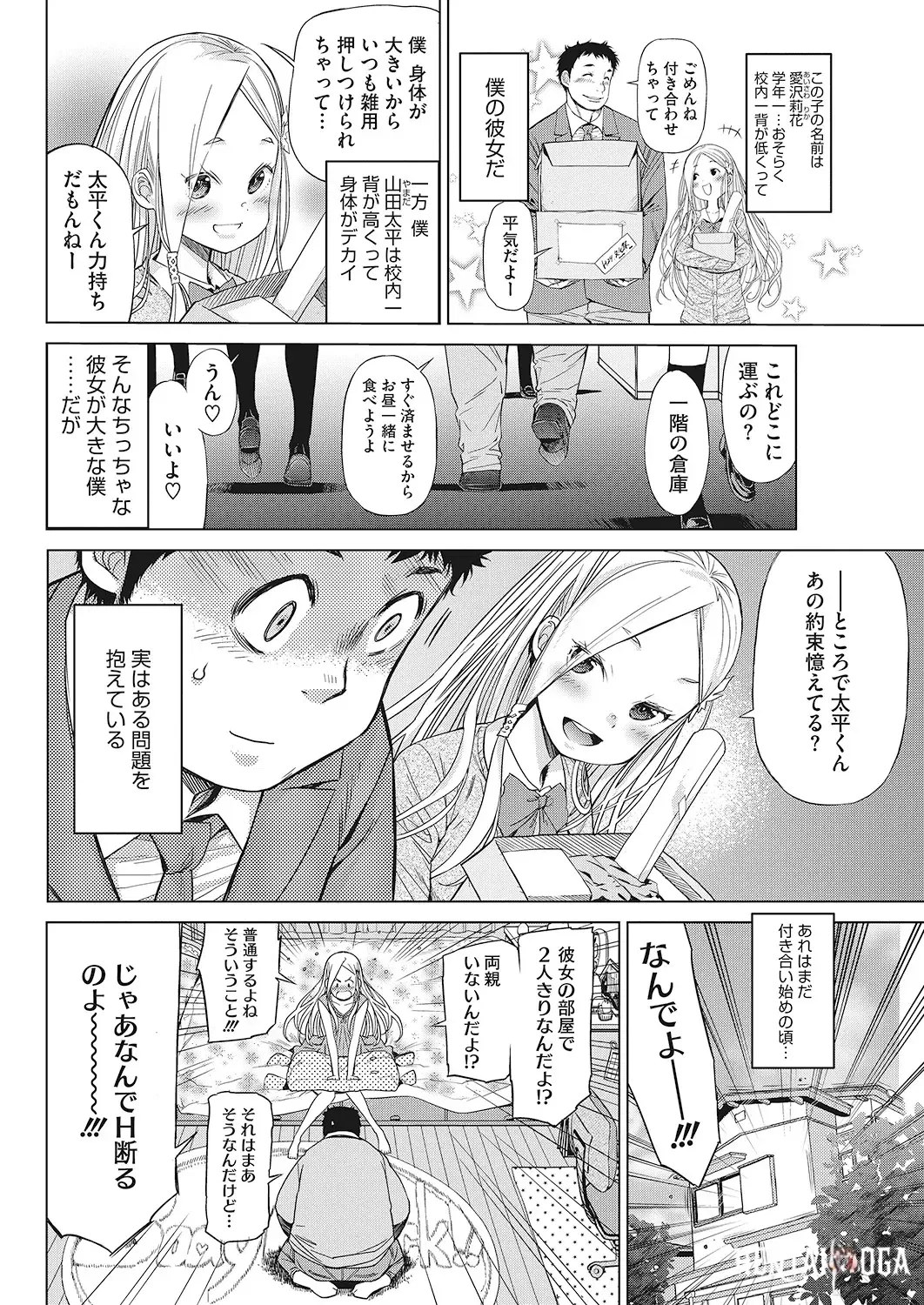 Image #69