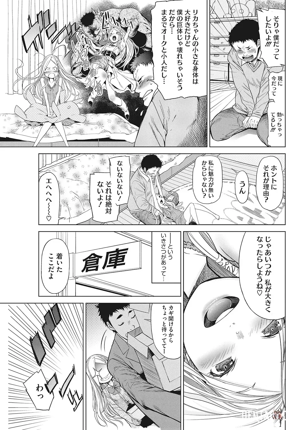 Image #70