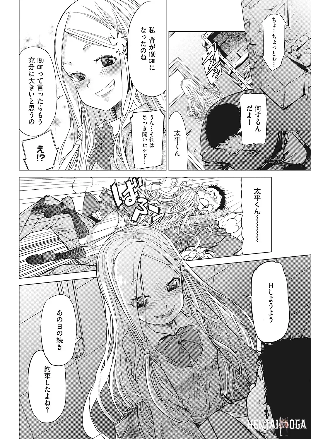 Image #71