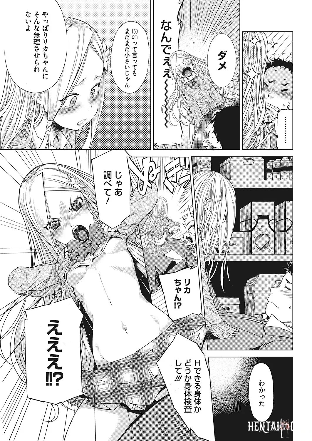 Image #72