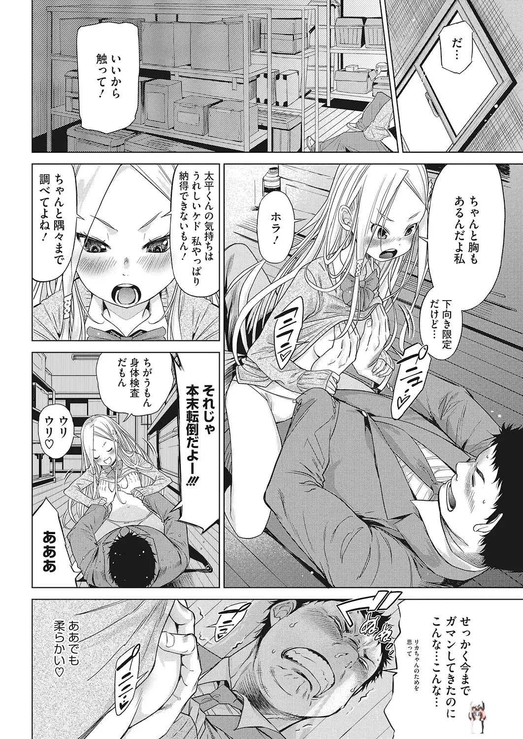 Image #73