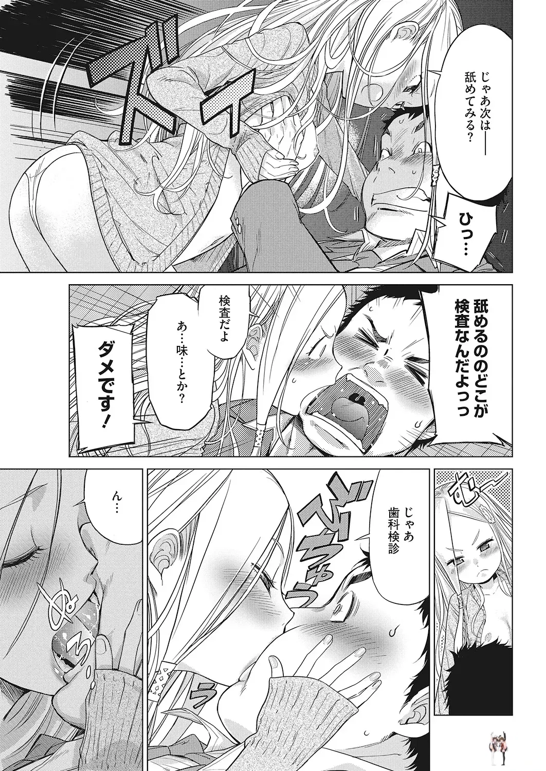 Image #74