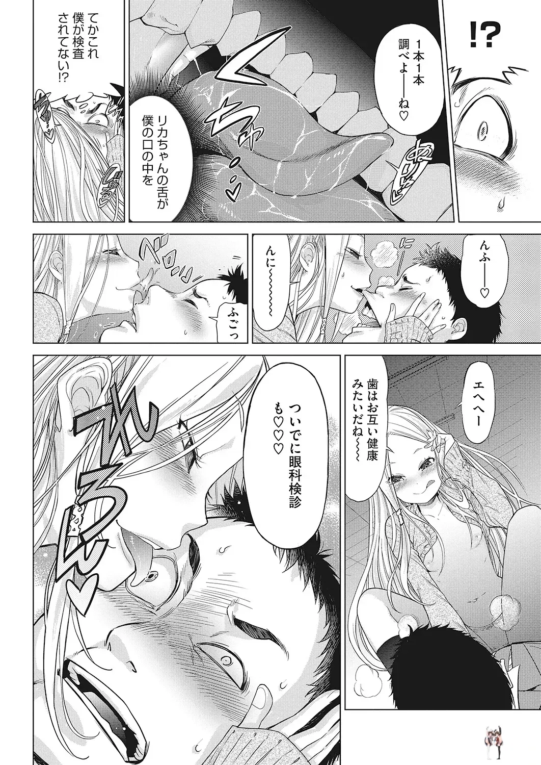 Image #75