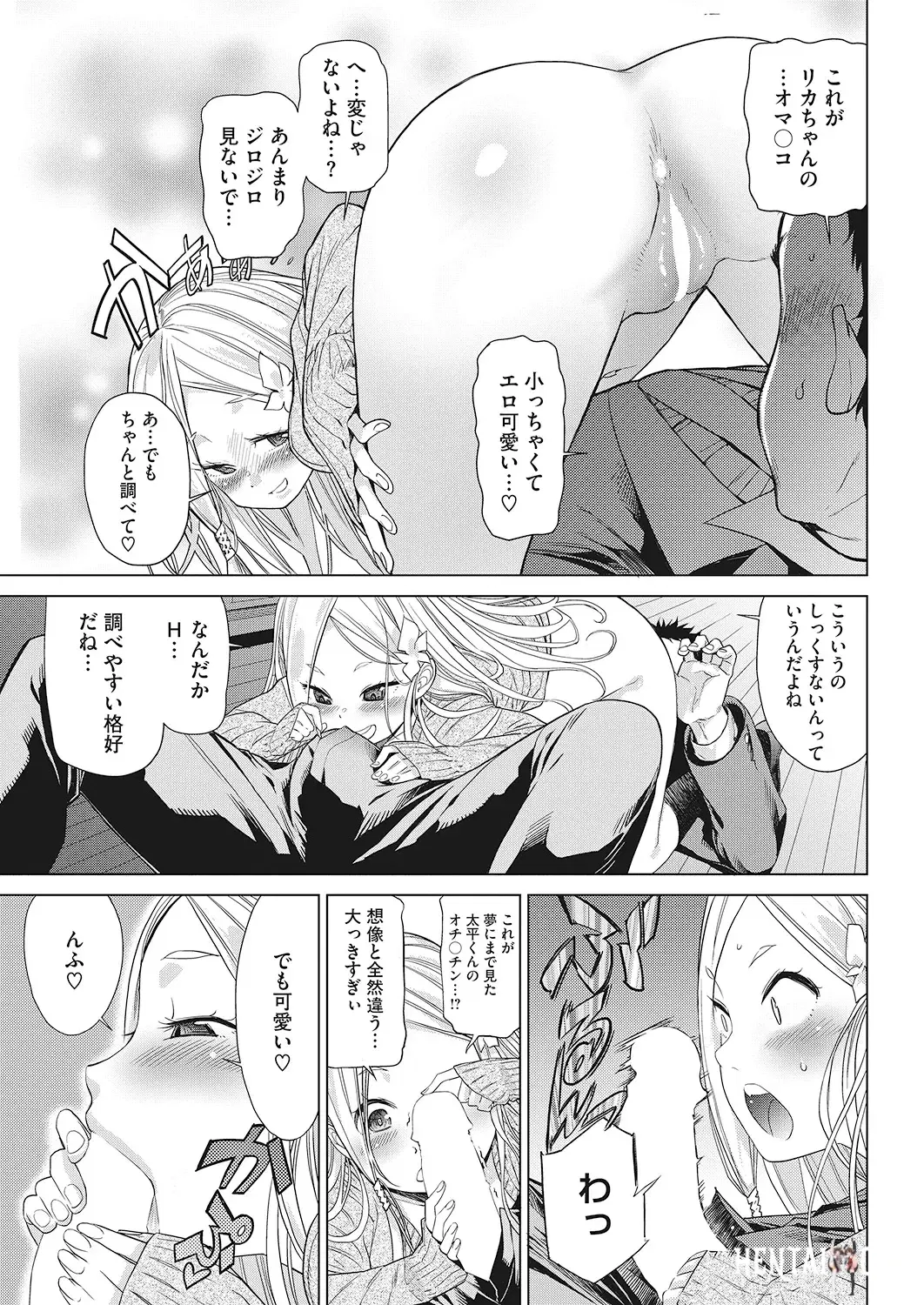 Image #78