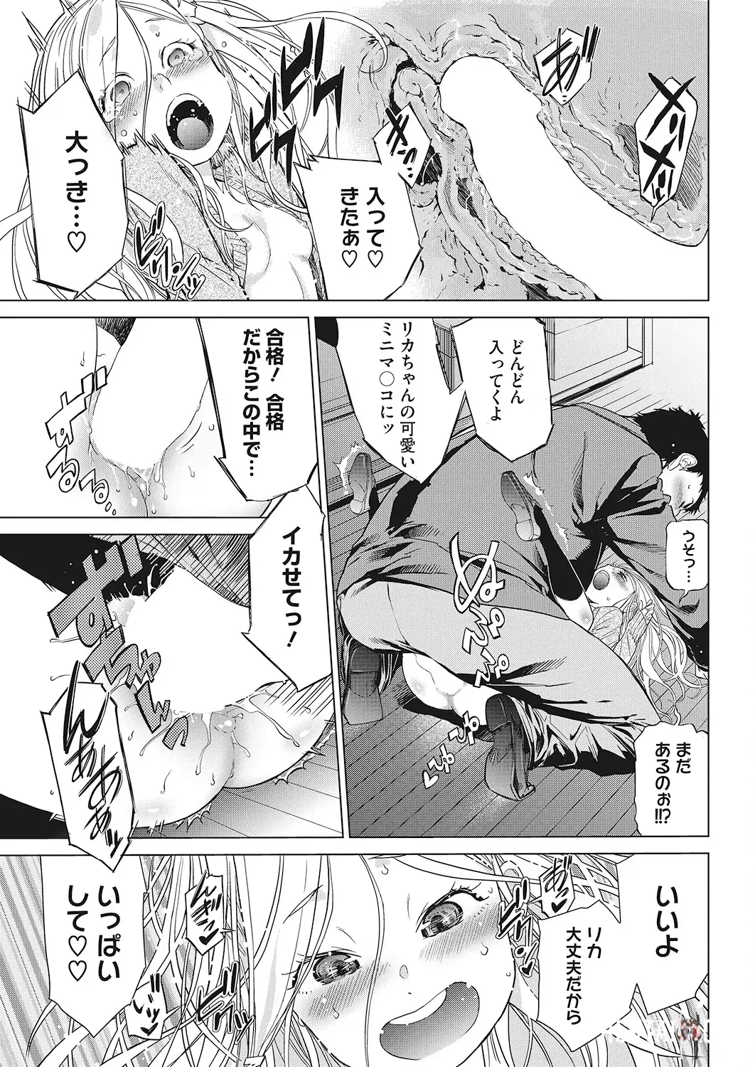 Image #82