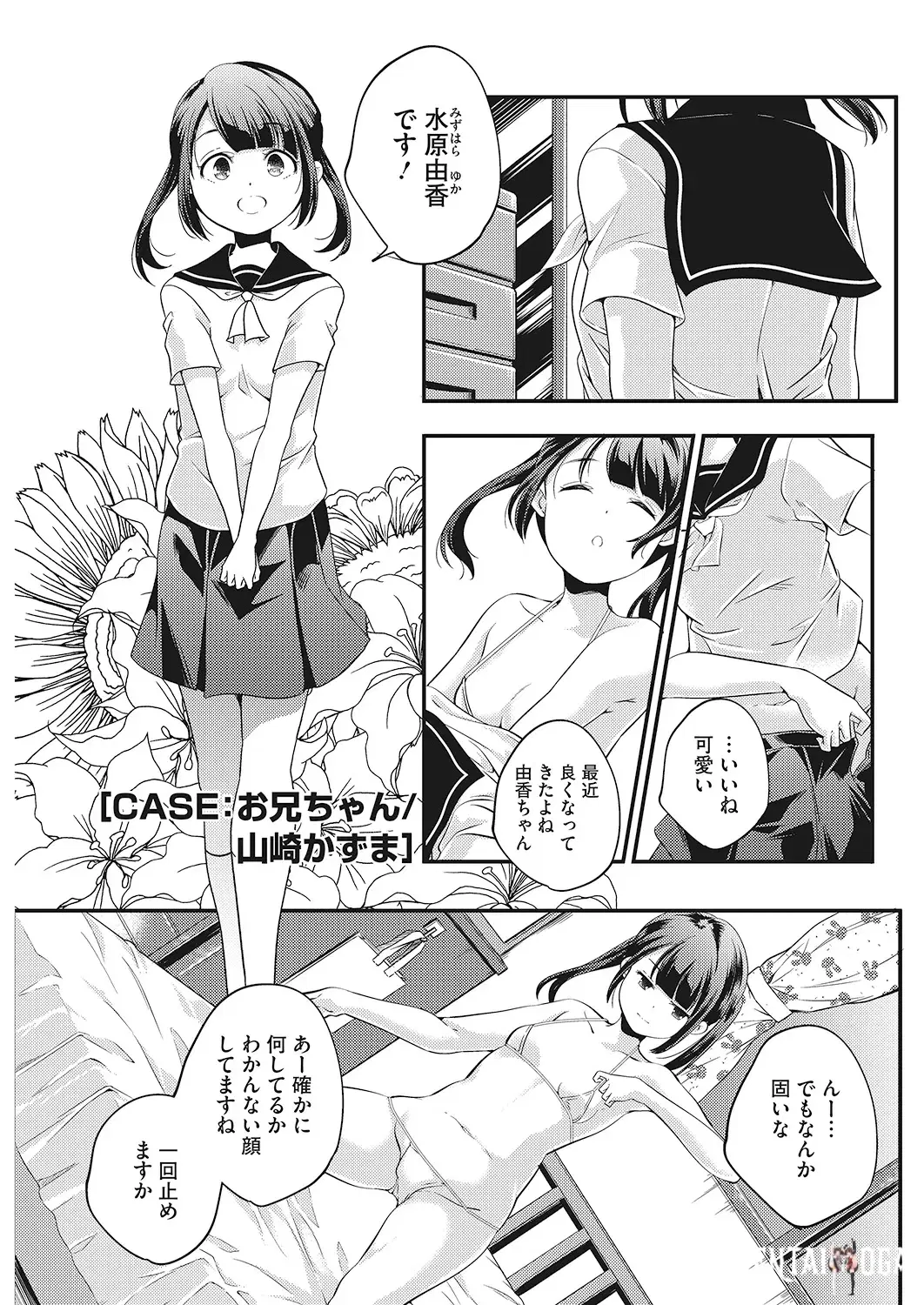 Image #86