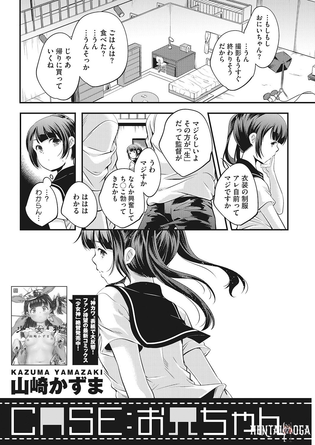 Image #87