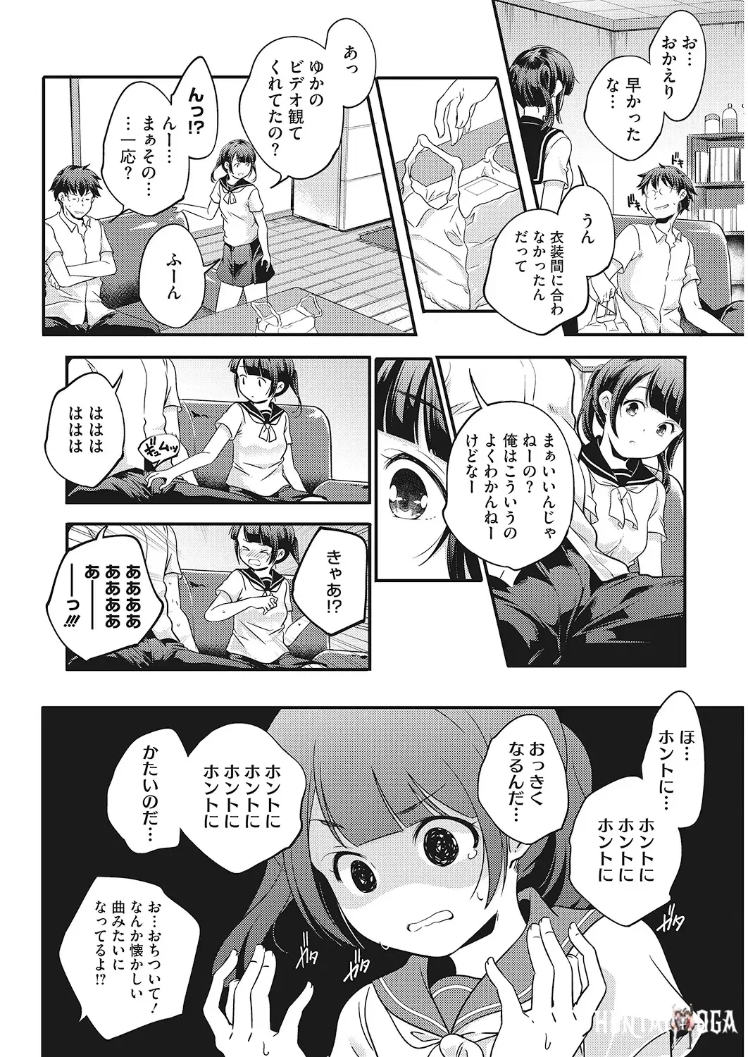 Image #89