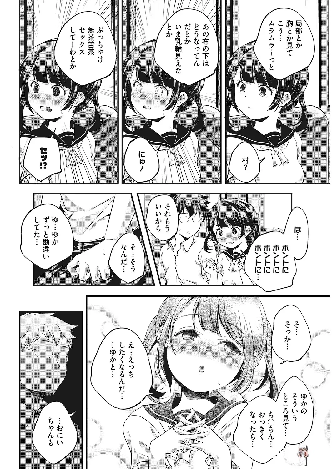 Image #91