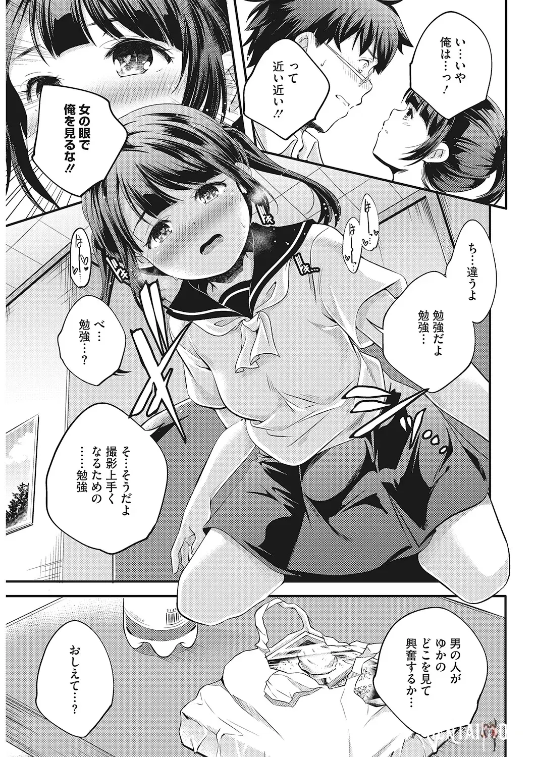 Image #92