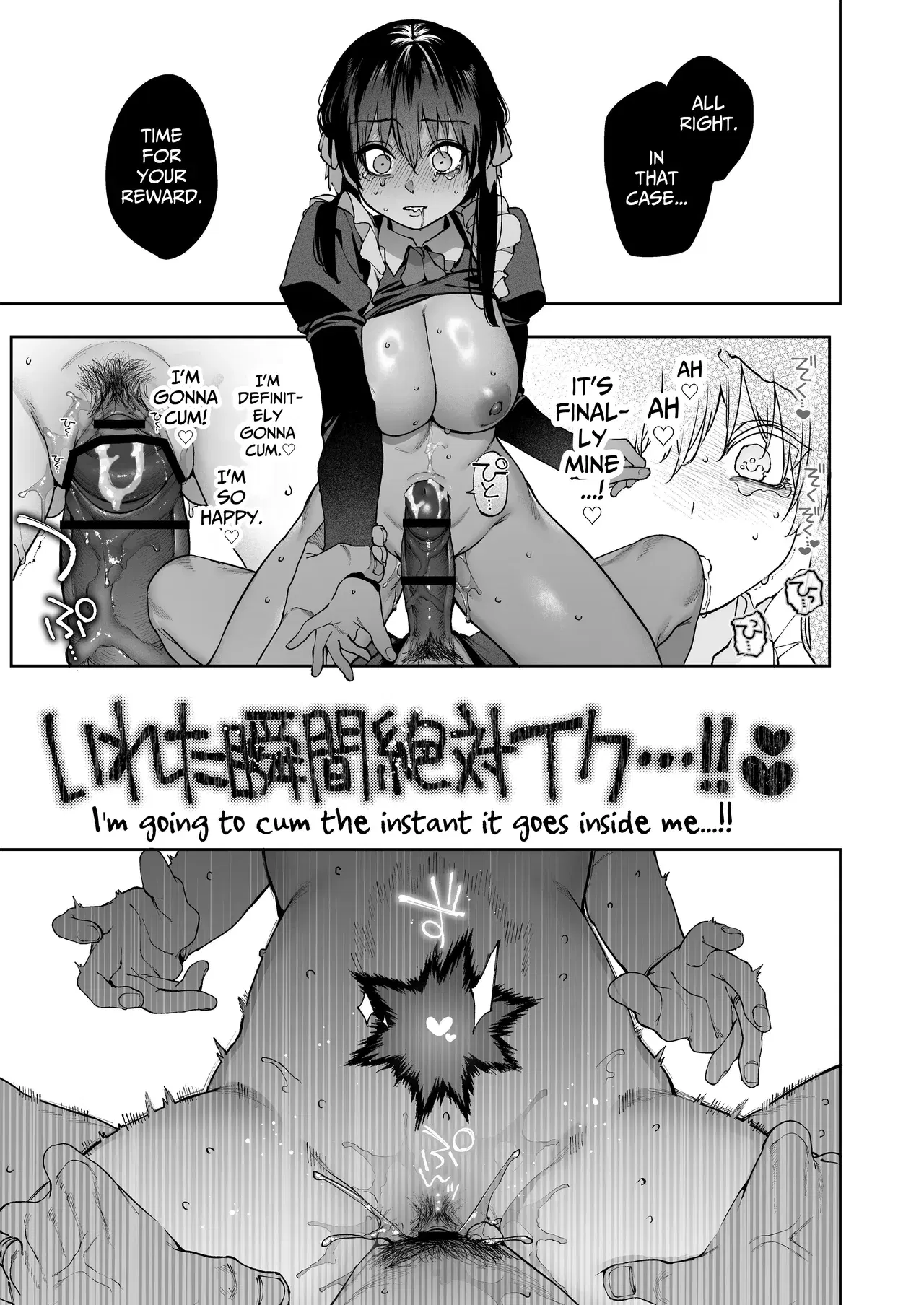 Image #71