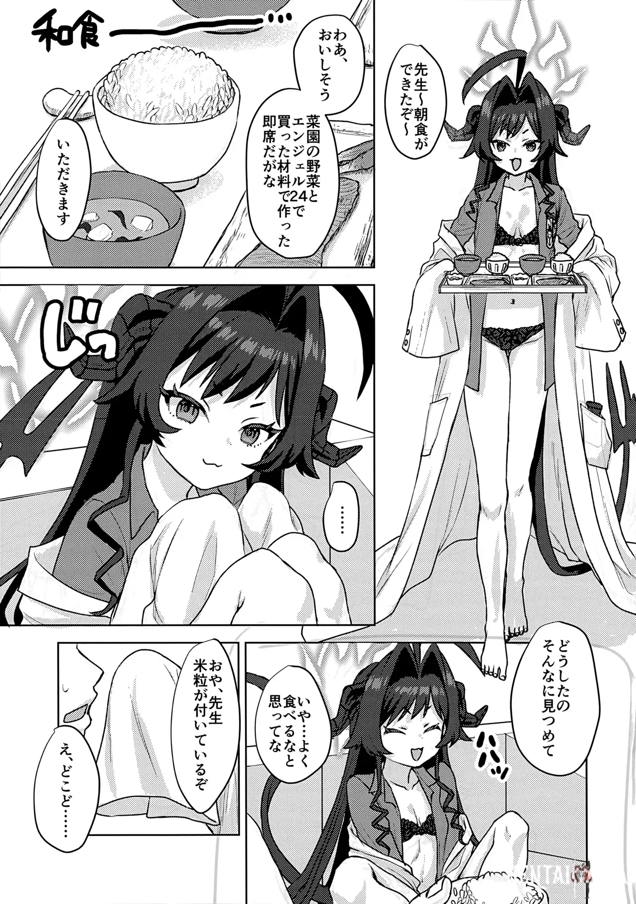 Image #10