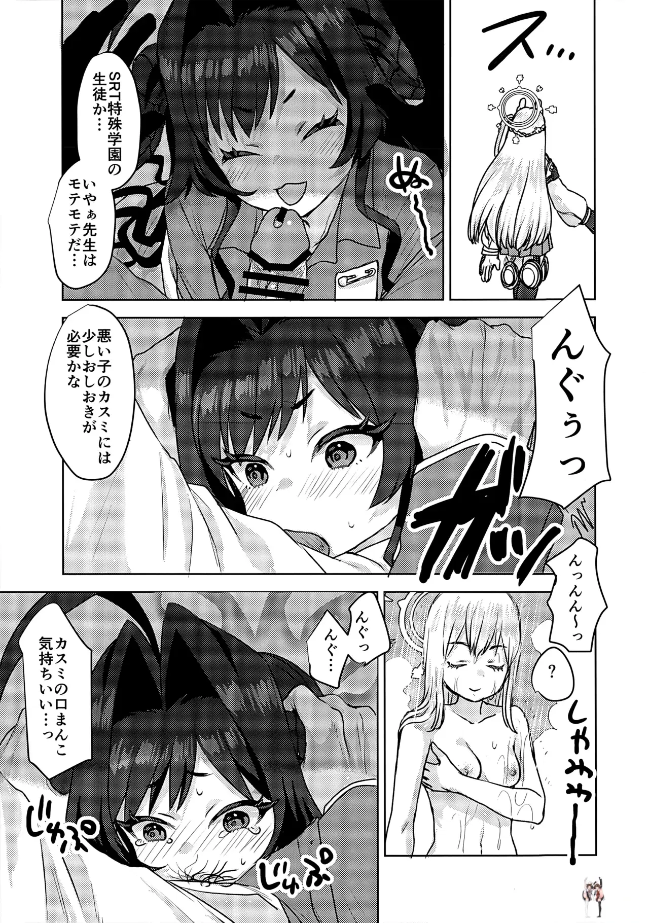 Image #20