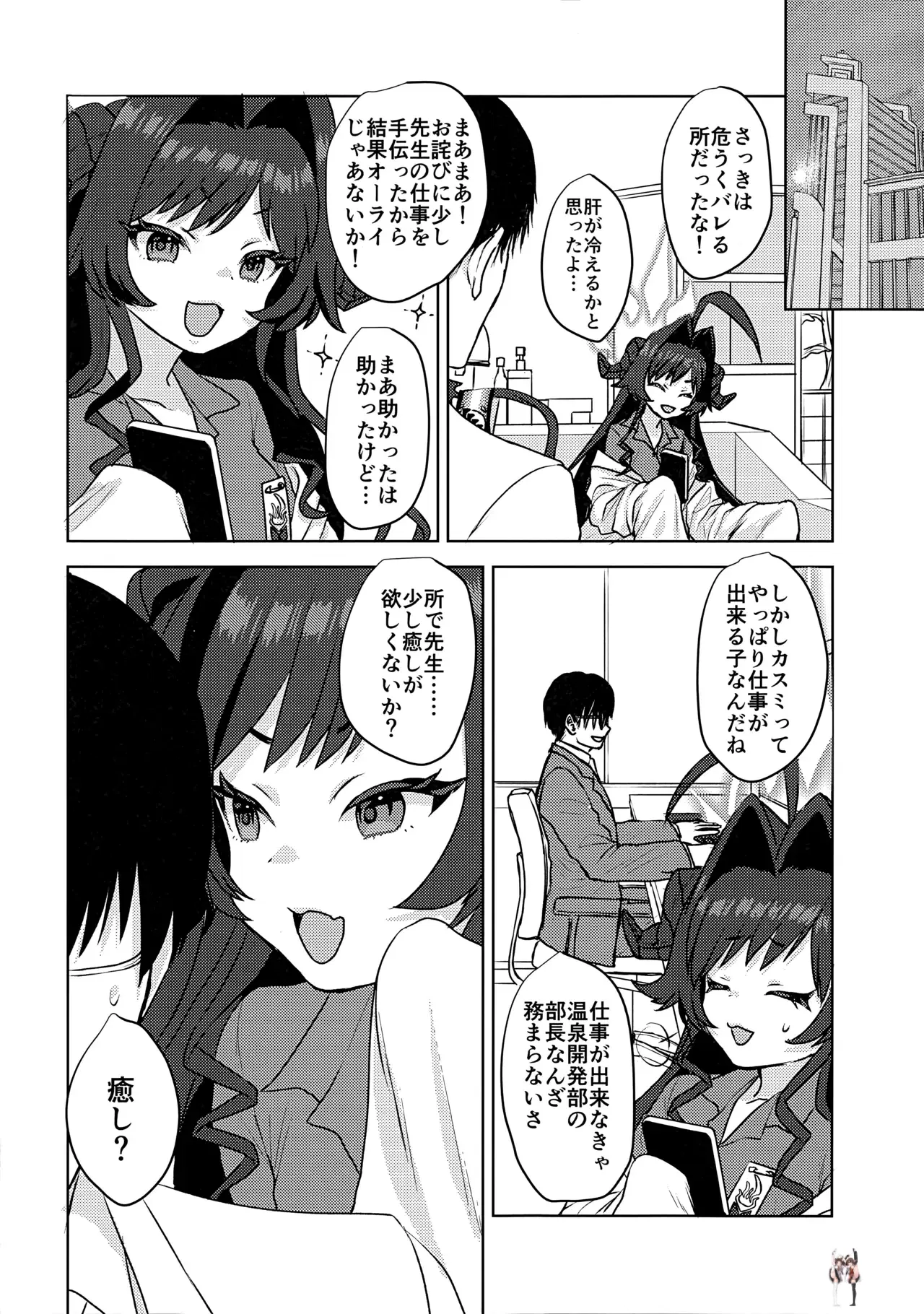 Image #25