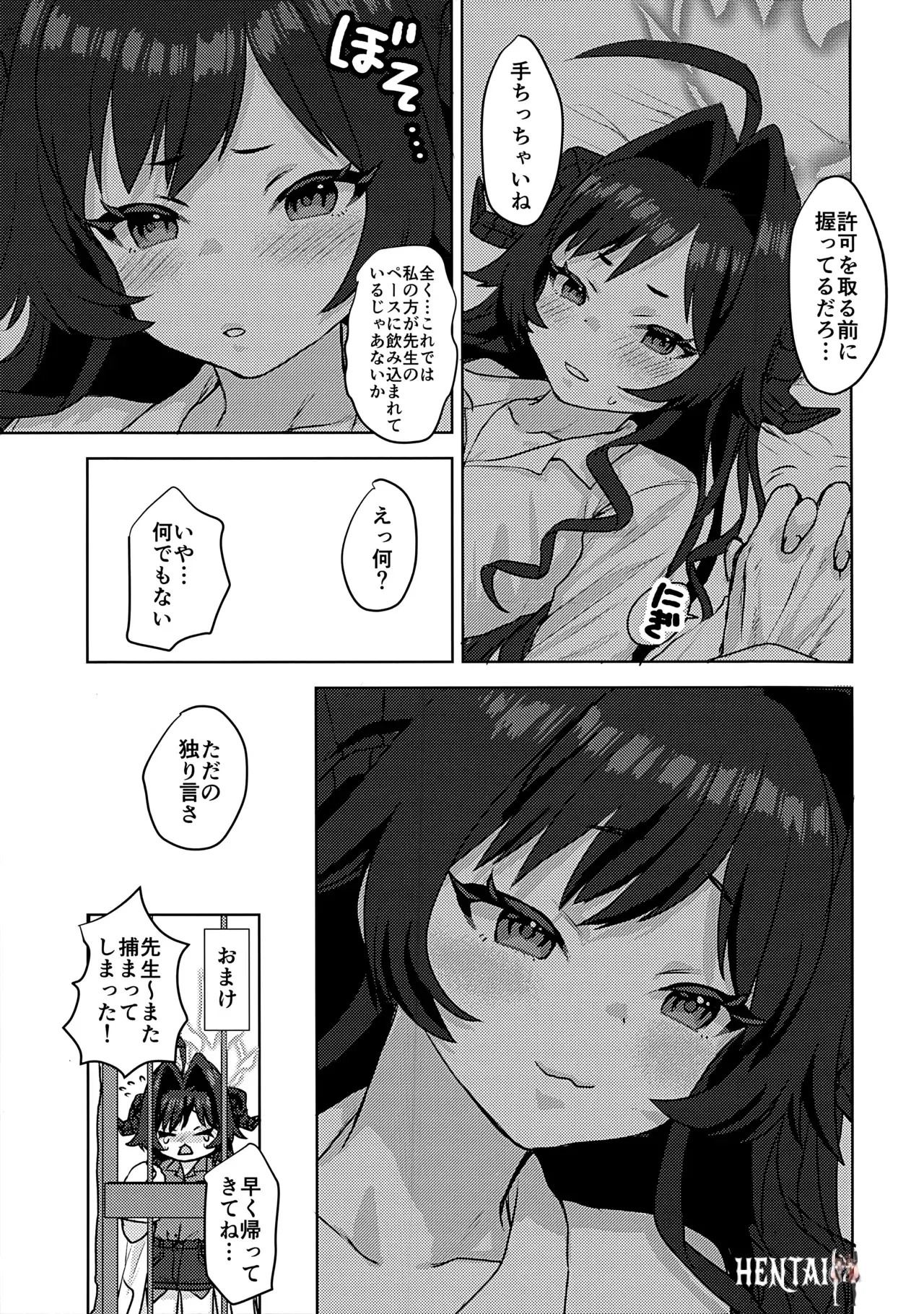 Image #32