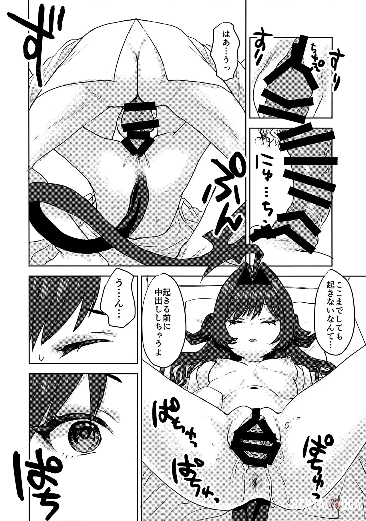 Image #7