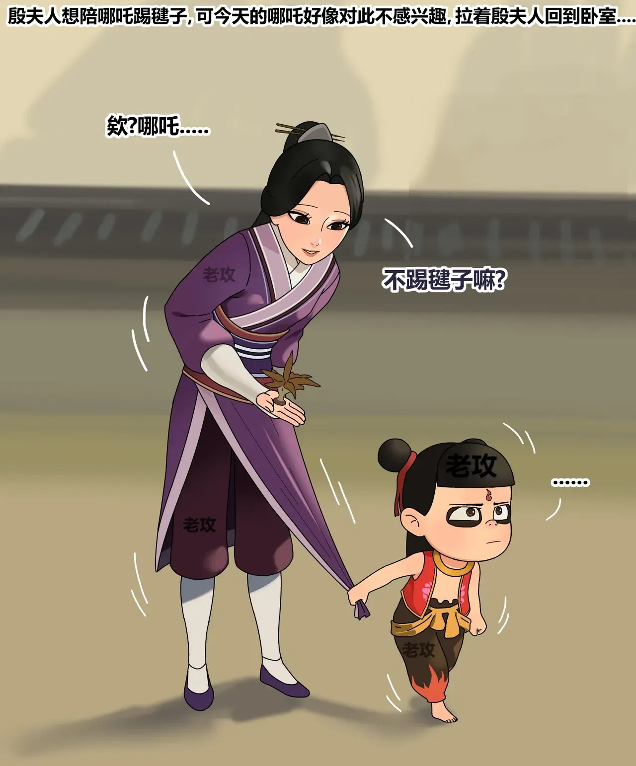 Image #4