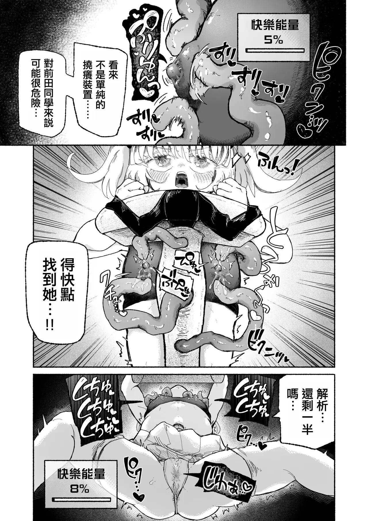 Image #17