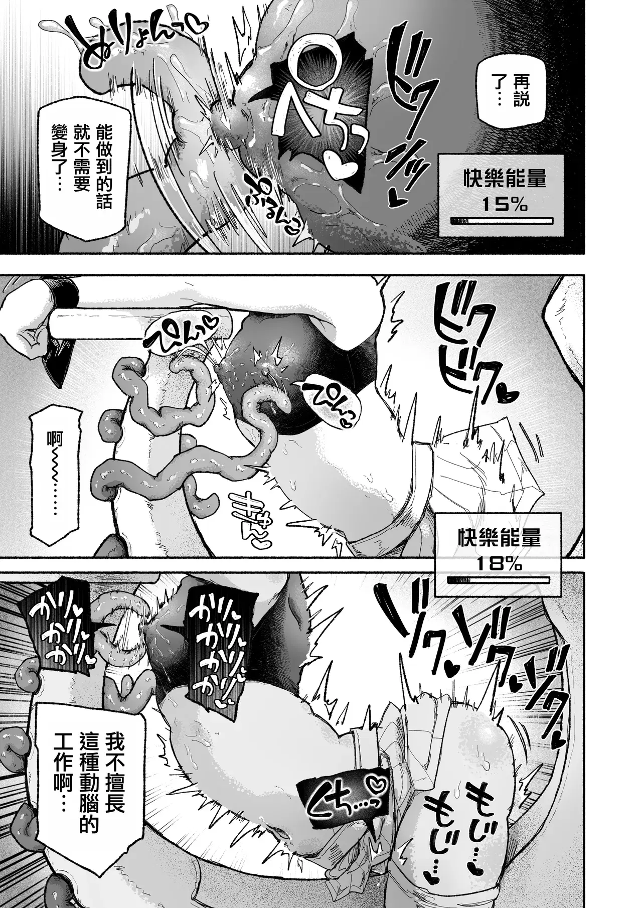 Image #19