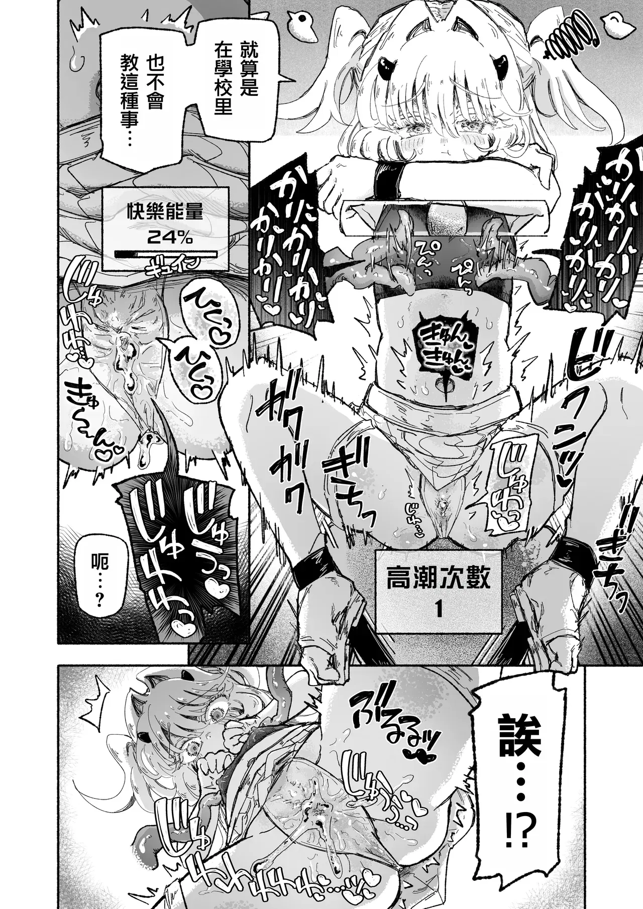 Image #20