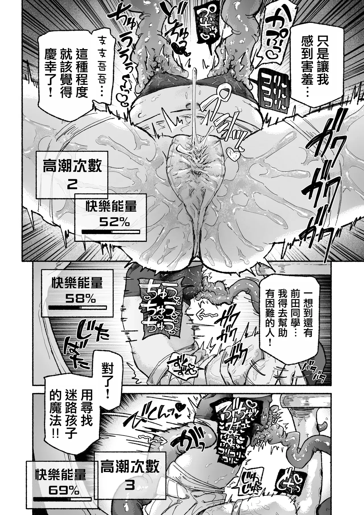 Image #22