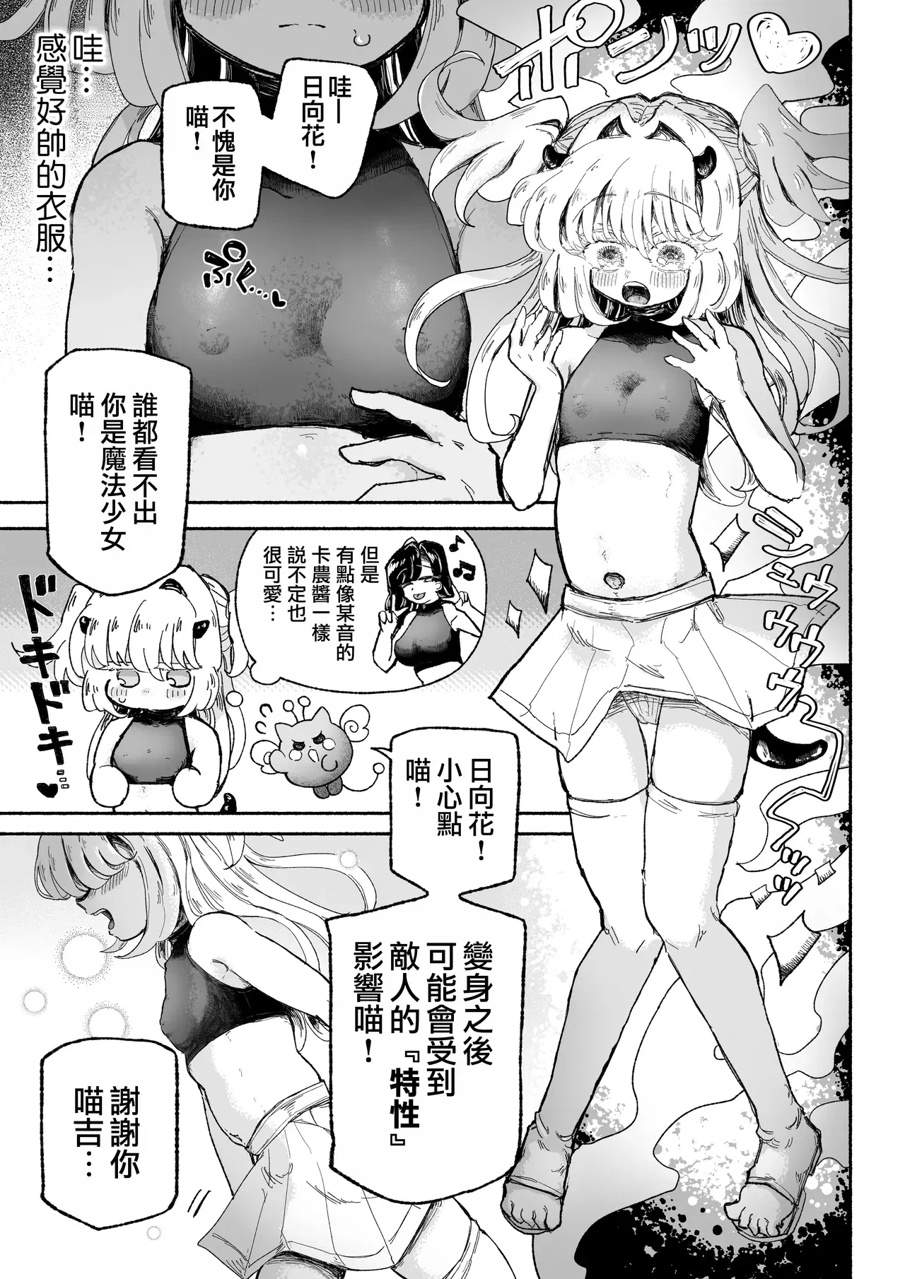 Image #7
