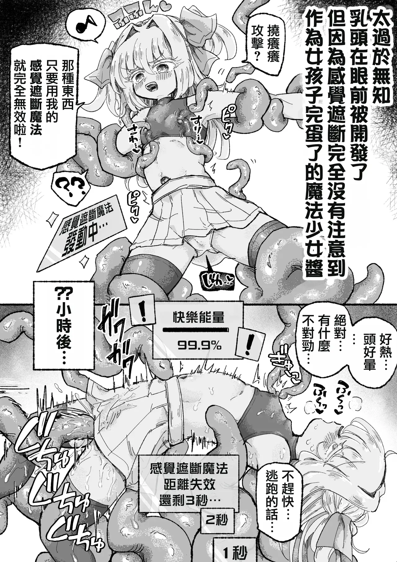 Image #73